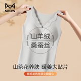 猫人（MiiOW）25年新品女士保暖内衣女生休闲百搭基础打底衫上衣保暖内衣女秋衣