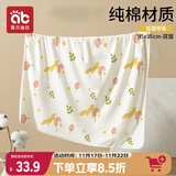 爱贝迪拉 新生儿包单宝宝产房纯棉襁褓巾裹布婴儿包被抱被春秋双层 小狐