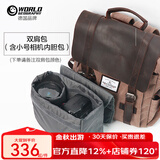 世界地理德国真皮帆布双肩包复古男女休闲背包大中学生书包电脑包潮流 双肩包+小号相机内胆包