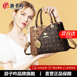 游子吟生日礼物包包送妈妈女包2025新款女士包包老花手提包斜挎包大容量 高贵金1808-【收藏加购送 挂件】