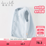 戴维贝拉（DAVE＆BELLA）婴儿马甲儿童上衣男童坎肩洋气宝宝衣服女童背心冬季新款童装 浅蓝色【现货DB4237450 110 cm（建议身高100-110cm）