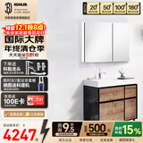 科勒（KOHLER）博纳浴室柜智能镜柜组合家具多功能室柜洗漱台浴室家具900MM20020 艾洛诗镜柜+博纳浴室柜90cm