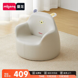 曼龙 儿童沙发婴儿卡通女孩男孩宝宝懒人座椅阅读学坐凳 尼尼狮plus