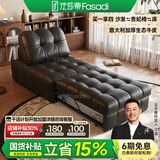 法莎蒂沙发床可折叠两用小户型客厅多功能伸缩懒人沙发床一体两用 0.82米单人位 【意大利加厚生态牛皮】无粉45D