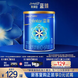 美赞臣蓝臻 婴幼儿配方奶粉1段（0-6月）300g罐 （新国标新包装首发）