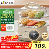 小熊（Bear）电蒸锅 蒸蛋器 蒸锅家用 电蒸笼 多功能早餐包子电热煮锅可预约定时不锈钢蒸盘DZG-C60T7