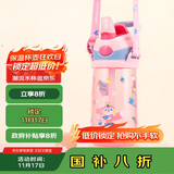 contigo康迪克 儿童吸管水杯夏季便携户外运动水杯450ml粉色HBC-STR141