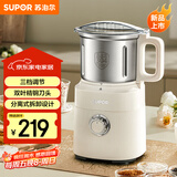 苏泊尔（SUPOR）【国家补贴】磨粉机 家用辅食机 多功能料理机干粉机 五谷杂粮粉碎机大容量精研细腻磨粉机SMF2004