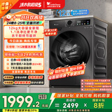 小天鹅（LittleSwan）滚筒洗衣机全自动家用 带烘干洗烘一体【TD120V098WDT】 12公斤 超薄 家电国家补贴20% 以旧换新