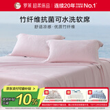 罗莱家纺 竹纤维高端抗菌可水洗夏季凉席三件套竹席 粉230*250cm