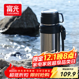 富光保温壶304不锈钢大容量保温暖水瓶车载真空户外旅行壶便携2000ML