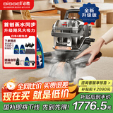 必胜（BISSELL）小蒸龙升级版 高温蒸汽清洁机 布艺沙发多功能清洗机洗窗帘床垫地毯清洗机器吸尘器蒸汽洗吸一体机 【升级版】多功能清洗小蒸龙-3700Z