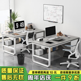 尋巧（SPERMEK） 电脑桌台式家用卧室写字桌简约宿舍书桌学生学习职员办公室桌子 【双人桌椅组合】120CM