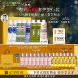 欧舒丹护手霜乳木果礼盒8支装保湿润肤留香圣诞礼物伴手礼(香型随机)