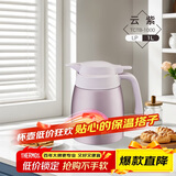 膳魔师（THERMOS）保温壶304钢1L大容量家用户外男女水壶热水瓶暖水壶TCTB-1000-LP