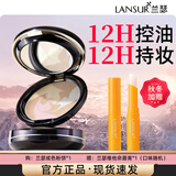 兰瑟粉饼定妆控油遮瑕持久不易脱妆炫色蜜粉官方正品旗舰 炫色粉饼10g+唇膏2.4g