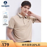 Navigare意大利小帆船男士POLO衫25春夏季接触凉感体恤衫舒适亲肤上衣男 古巴砂 L