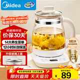 美的（Midea）养生壶 1.5L全自动煮茶壶 24h预约烧水壶 12小时智能恒温 11档控温电热水壶 花茶壶煮茶器YS15P202