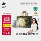 babycare金山茶花拉拉裤XXXXL26片(＞19kg)婴儿尿不湿超薄透气轻柔花苞裤