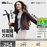 蕉下（beneunder）外套秋冬女士摇粒绒秋装新款2025年万粒绒立领夹克抓绒内胆