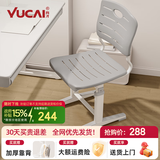 育才儿童学习椅子中小学生写字椅写作业可升降调节家用书桌椅靠背座椅 基础款升降34-44cm 灰色