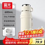 富光保温杯水杯男女士杯子泡茶杯户外杯子大容量商务伴手礼680ml白色