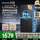 康佳（KONKA）460升双开门冰箱对开门大容量家用双变频一级能效风冷无霜精细分区节能保鲜国家补贴 灰色
