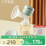 十月结晶电动吸奶器一体式自动变频按摩单边挤奶器便携无痛吸入器拔奶器