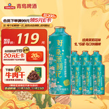 青岛啤酒经典茉莉花味1L*6马口铁桶啤京东自营