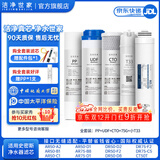 洁净世家适用AO史密斯净水器滤芯AR/DR/TR/SR系列净水机滤芯 AR50-B1【全套5支】