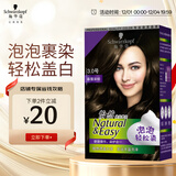 施华蔻（Schwarzkopf）怡然摩丝染发霜3.0暮霭深棕 泡泡染发剂染发膏植物轻松染盖白发