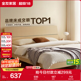 全友家居 床原木风现代简约主卧室双人大床1.8x2米家用高脚板式床家具