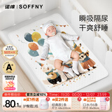 诺绵隔尿垫可水洗纯棉姨妈垫透气防水可洗诺棉新生婴儿护理床垫大尺寸 格林派对【7A抑菌-四季款】家用:超厚|超软|瞬吸|透气 68*100cm