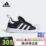 阿迪达斯（adidas）童鞋春秋款男女小童经典三叶草一脚蹬贝壳头运动鞋KI8793