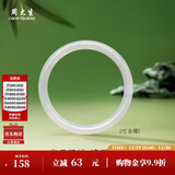 周大生荔枝冻白玉髓手镯女细条年轻款玉镯子叮当镯送女友礼物