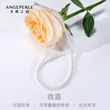 天使之泪淡水珍珠项链女S925银近正圆小米珠珍珠项链锁骨链生日礼物女