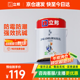 立邦乳胶漆内墙漆京雅居净味120防潮易擦洗无添加环保漆5L/约7kg