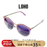 LOHO时尚复古偏光太阳眼镜女炫彩圆框开车驾驶骑行护目镜防紫外线墨镜