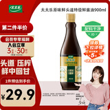 太太乐 原味鲜 头道特级鲜酱油900ml【特级酱油】0添加防腐剂