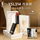 圣罗兰（YSL）全新小金条口红314 哑光唇膏化妆品生日礼物送女友圣诞礼物