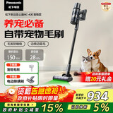 松下（Panasonic）【国家补贴】家用无线吸尘器 飓风吸力智能绿光显尘猫毛狗毛吸毛除毛防缠绕  MC-A31H【宠物版】