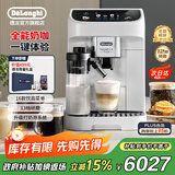 德龙（Delonghi）咖啡机 全自动家用意式泵压美式16款饮品菜单13档研磨豆粉两用 升级打奶泡系统原装进口E LatteMax 自动清洗 一键式菜单 温度调节 大容量水箱