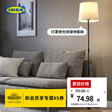 宜家（IKEA）BARLAST巴勒思落地灯黑色卧室客厅简约补光灯温馨现代 落地灯+E27灯泡806流明