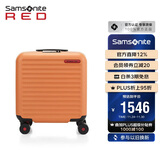 新秀丽（Samsonite）行李箱16英寸拉杆箱便携旅行箱包HG0芥末黄密码登机箱