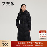 艾莱依气质收腰羽绒服女长款可脱卸连帽时尚加厚保暖大衣 炭黑L