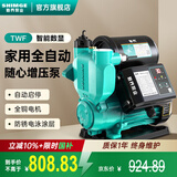 新界增压泵750w数显款  免调试全自动 冷热水加压泵 自来水井水自吸泵