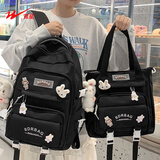 双星（doublestar）书包小学生两件套背包初中生高中学生大学生双肩包电脑包旅行包 黑色双肩包带挂件【不带单肩包】