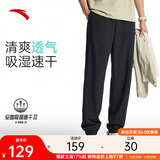 安踏速干裤运动裤男防晒梭织透气跑步裤束脚裤收口休闲长裤