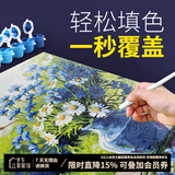自油自画数字油画diy风景花卉减压手绘油画客厅装饰画儿童diy手工油画挂画 紫丁香与雏菊40*50 绘画套装