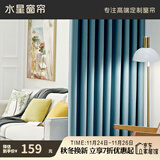 水星家纺窗帘免打孔安装卧室遮光隔音窗帘杆整套遮阳帘240宽×180高cm绿色